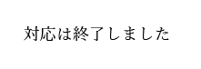 MULCOS-2