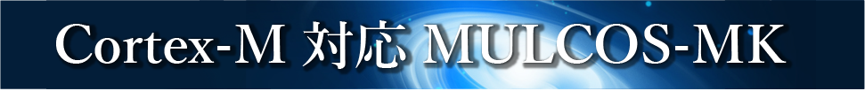 MULCOS-Multilayer Kernel
